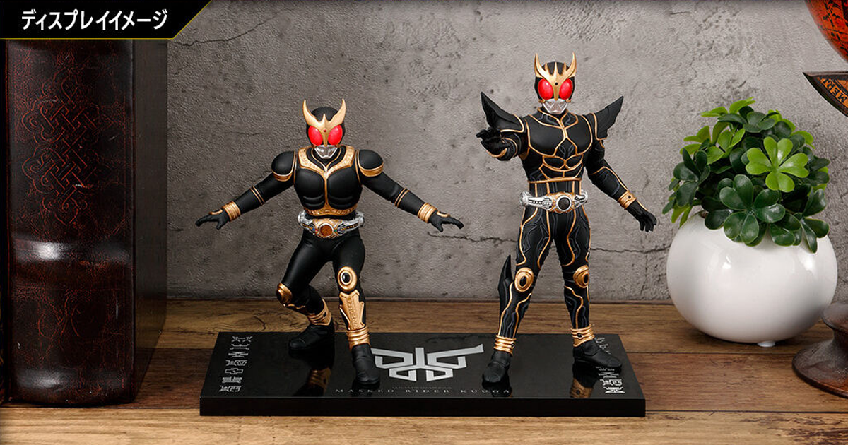 バンダイ『アルティメットルミナス 仮面ライダークウガ』発光ギミック