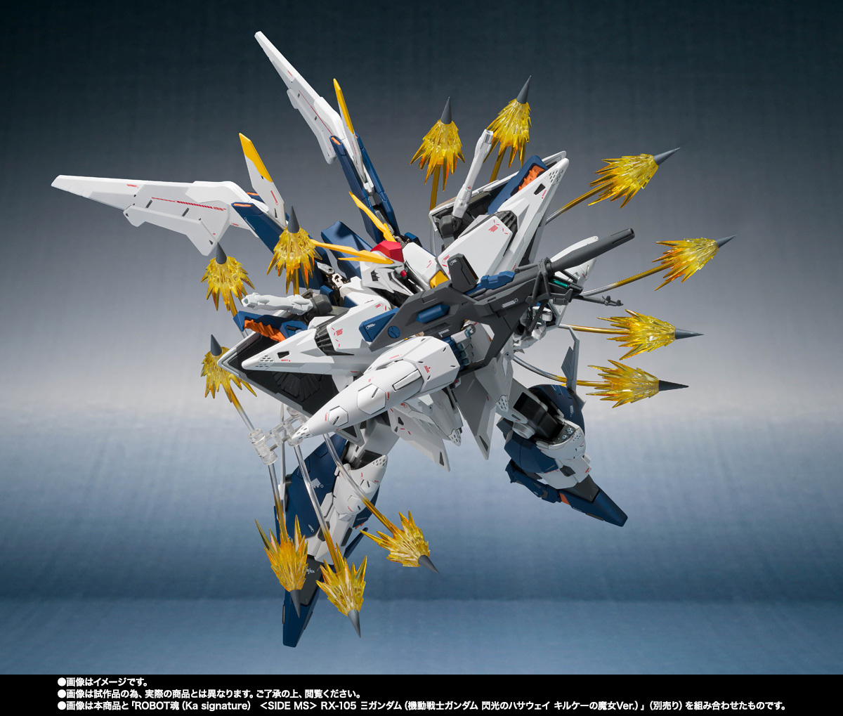 閃光のハサウェイ『ROBOT魂（Ka signature）ペーネロペー[Re