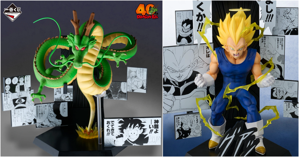 1番くじ ドラゴンボール 40th 〜其の二〜 A賞 一番くじ ドラゴンボール