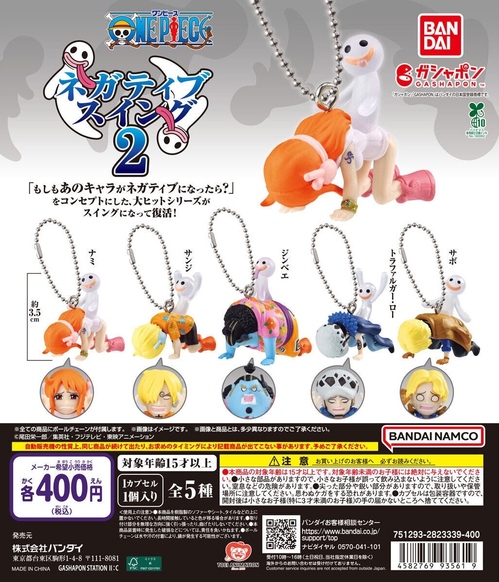 ガシャポン「ONE PIECE ピンバッジコレクション」、人気キャラクターの