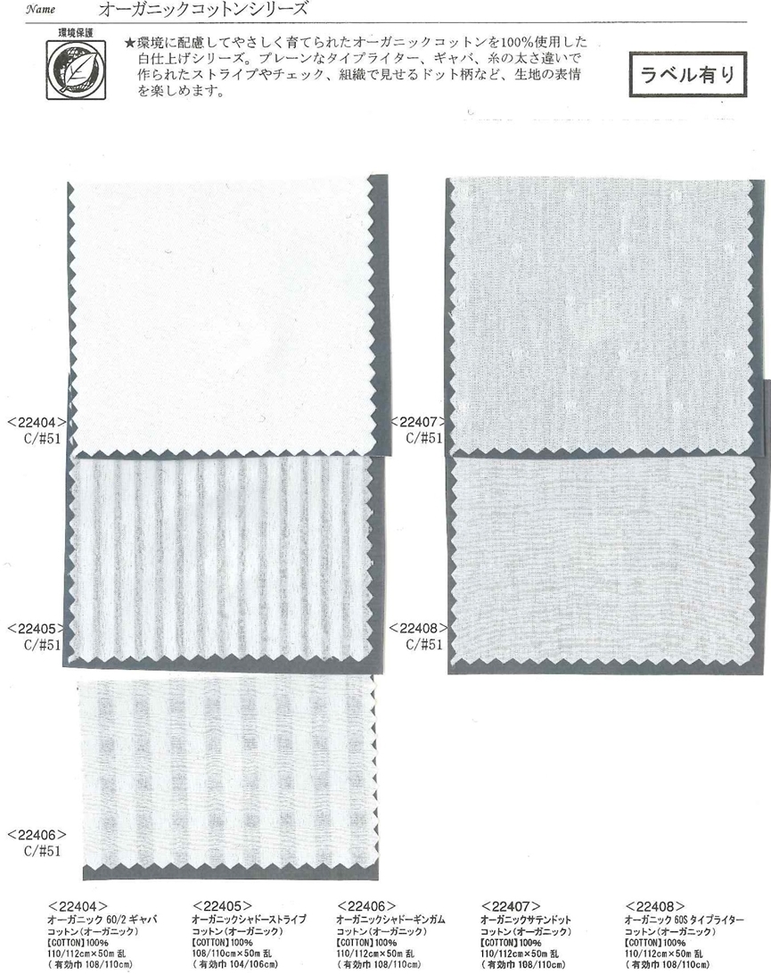 22407 オーガニックコットンサテンドット [メーターカット] | TNC