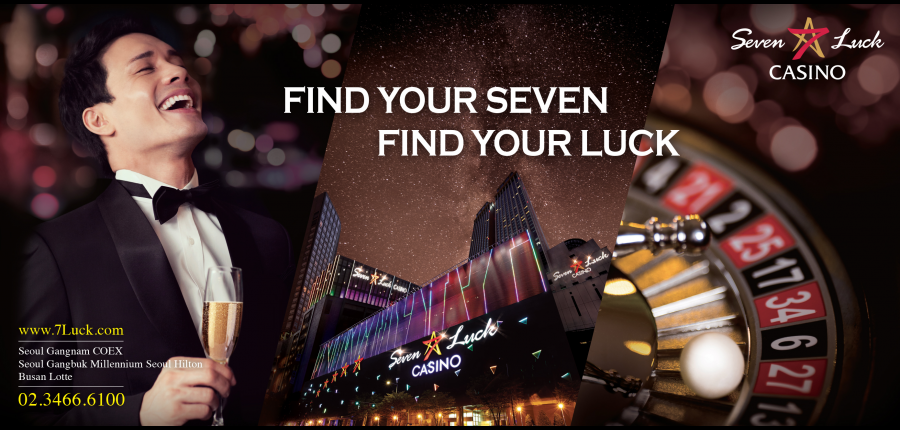 セブンラックカジノクーポン / SEVEN LUCK CASINO COUPON - South