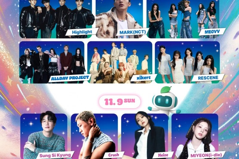 2025 仁川スカイフェスティバル K-POPコンサート 外国人限定パッケージ