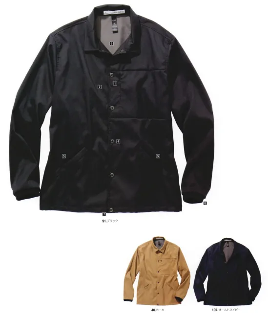 クアッドコーチジャケット 中塚被服 D525 作業着・ワーキング