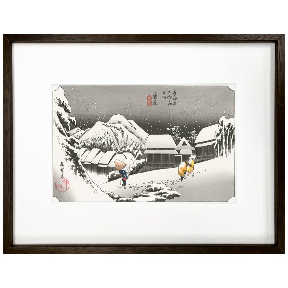 歌川広重「東海道五十三次 蒲原 夜之雪」浮世絵木版画｜浮世絵工房