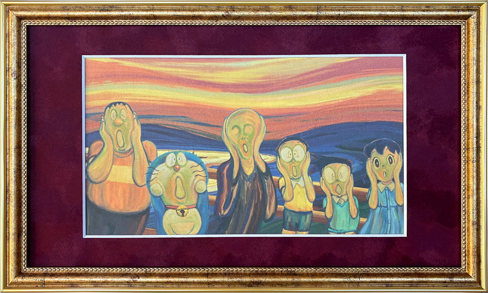 映画ドラえもん のび太の絵世界物語』名画ジークレー版画「叫び