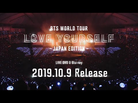 BTS WORLD TOUR 'LOVE YOURSELF' ～JAPAN EDITION～ [初回限定盤