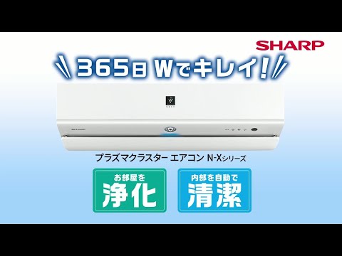 エアコン 2021年 N-Xシリーズ ホワイト系 AY-N28X-W [おもに10畳用