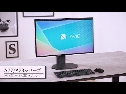 デスクトップパソコン LAVIE A23 ファインブラック PC-A2335DAB [23.8