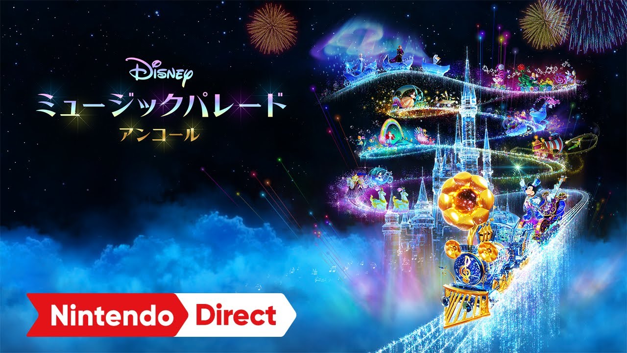 Disney Music Parade: Encore - Gematsu