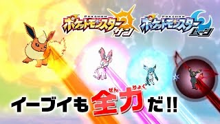 ポケットモンスター ムーン | ニンテンドー3DS | 任天堂