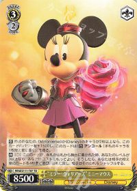 デッキ紹介&新弾レビュー ミラー・ウォリアーズ | トレカの買取・通販