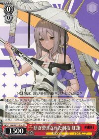 新弾レビュー&デッキ紹介 「勝利の女神:NIKKE」 | トレカの買取・通販