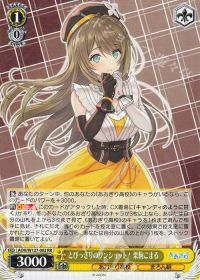 新弾レビュー&デッキ紹介 「あおぎり高校 枝門」 | トレカの買取・通販