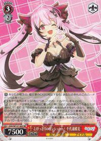 新弾レビュー&デッキ紹介 「あおぎり高校 枝門」 | トレカの買取・通販