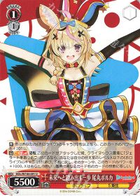 デッキ紹介 8電源ホロライブ | トレカの買取・通販ならカードショップ