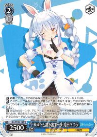 デッキ紹介 8電源ホロライブ | トレカの買取・通販ならカードショップ