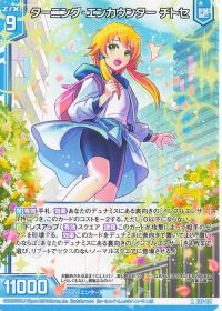 今1番可愛いインフルエンサー解説記事 | トレカの買取・通販ならカード