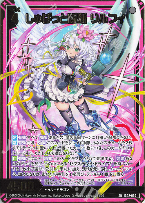 小*～様 ドラゴンボール ホロ仕様 トレーディングカード セット 小