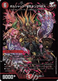 デッキ紹介】リースボルシャック | トレカの買取・通販ならカード