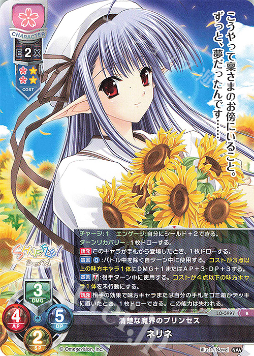 Lyceeリセ ネーブル2.0 直筆サイン 芙蓉 楓 ケース付き Lyceeリセ