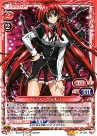 いっち~】ハイスクールD×D デッキ解説 | トレカの買取・通販ならカード