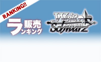 SP “ストロベリーショック”ディーゼル(サイン入り) 販売 | 勝利の女神