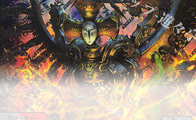 SR 偽りの希望 鬼丸「終斗」 買取 | [DM23-EX3] アビス