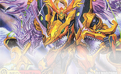 SR 頂上連結 ロッド・ゾージア5th 販売 | [DM23-EX2] 頂上決戦!!デュエ