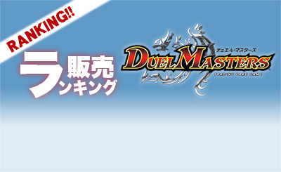 C お宝猫ニャンジロー 販売 | [DMX-12] ブラック・ボックス・パック