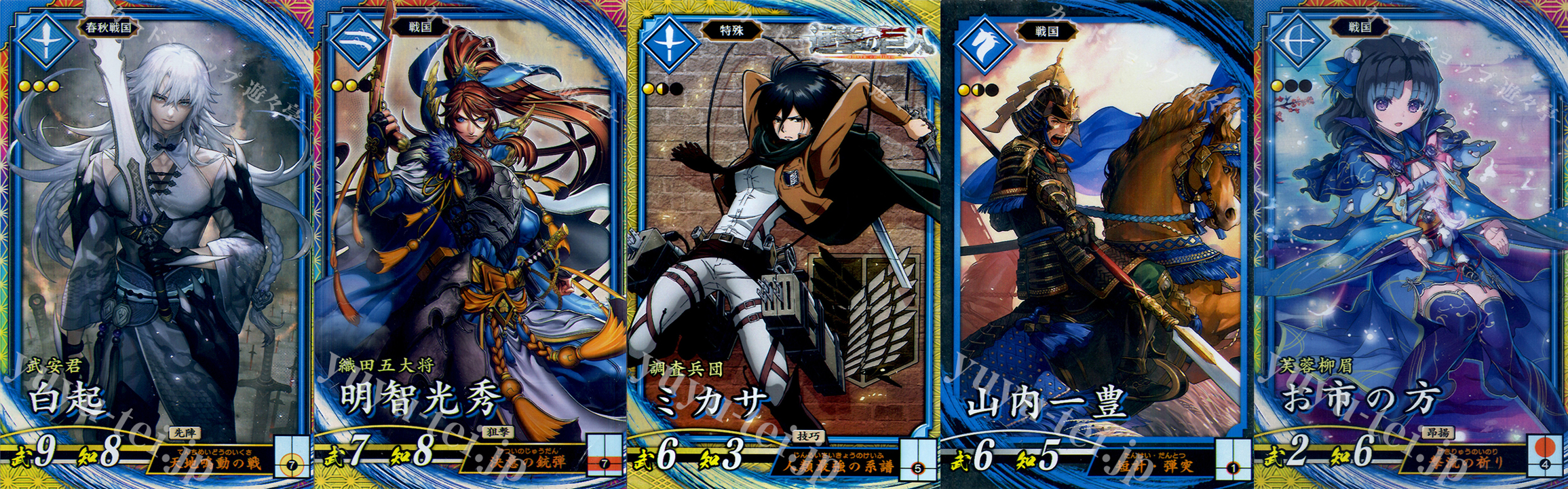 コラム】英傑大戦デッキ倉庫【Ver.2.0.0D】 | トレカの買取・通販なら