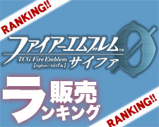 SR 業火と煌炎を操る者 リリーナ 販売 | [B16] 勇気よ燃ゆる魂よ