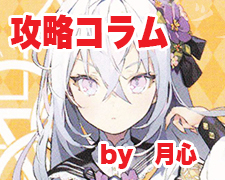 RR 1st Anniversary アロナ 販売 | ブルーアーカイブ vol.2 | Reバース