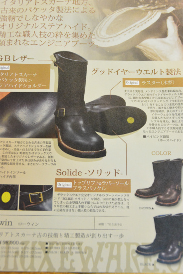 デラックスウエア新作のてーしゃつ！ブーツ発売記念やさ☆│アメカジ