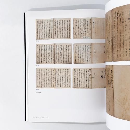 図録 | 日本国宝展 - ノースブックセンター