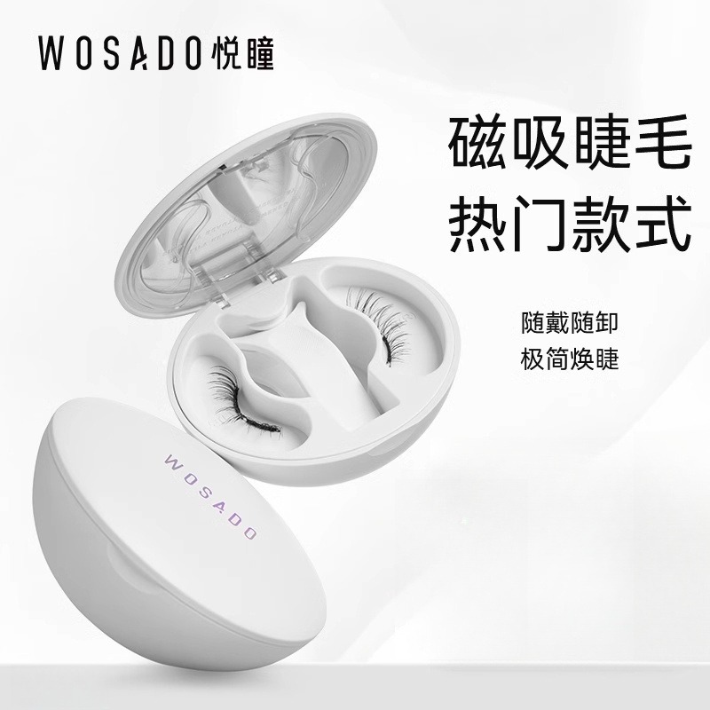 WOSADO Magnet False Eyelashes #Silky Brown ll - Weee!