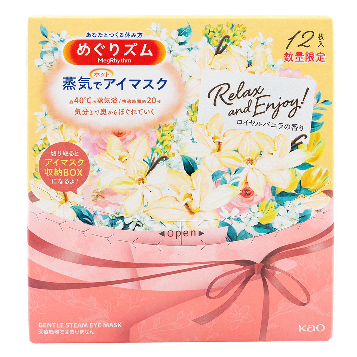 花王 めぐりズム 蒸気でホットアイマスク 無香料 12枚 - Weee!