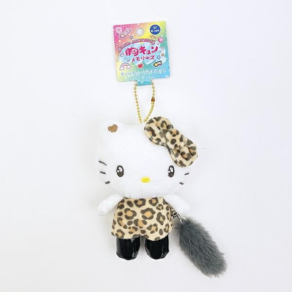 サンリオ ハローキティ ボールマスコットキーホルダー 胸キュン