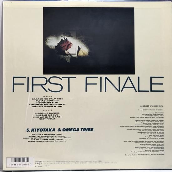 杉山清貴 & オメガトライブ / FIRST FINALE / LP（X） - 中古レコード