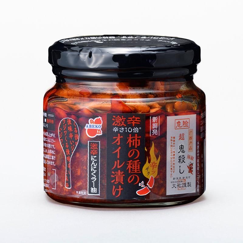 柿の種のオイル漬け激辛にんにくラー油 食べるラー油 - ご飯のお供のお