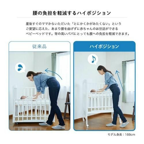 まーぽんさん専用】カトージ KATOJI ベビーベッド ハイポジション ハイ