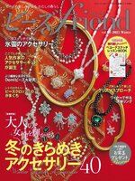Magazines - ビーズfriend - Malta Libraries - OverDrive