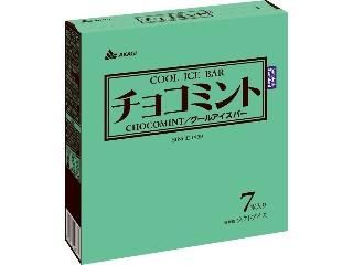 高評価】赤城 チョコミント 箱63ml×7(製造終了)のクチコミ・評価