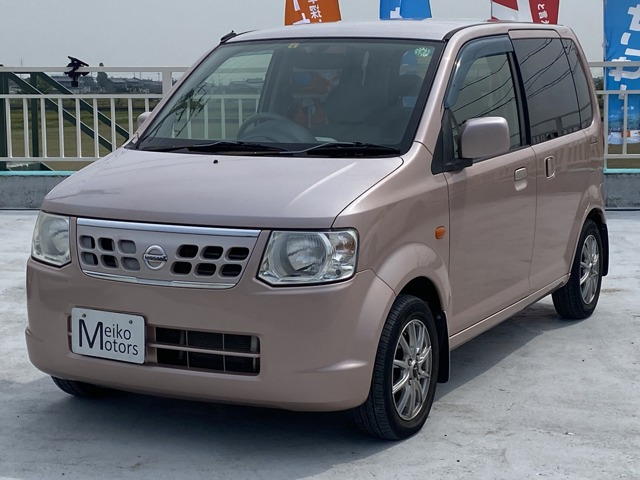 オッティ（日産）の中古車 | 中古車情報・中古車検索なら【車選び