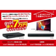 SONY BRAVIA KJ-75X8000H [75インチ] 価格比較 - 価格.com