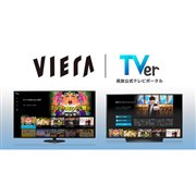 パナソニック VIERA TH-75HX900 [75インチ] 価格比較 - 価格.com