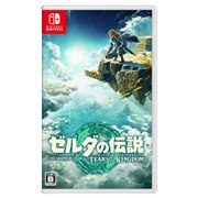 任天堂 ゼルダの伝説 ティアーズ オブ ザ キングダム [Nintendo Switch