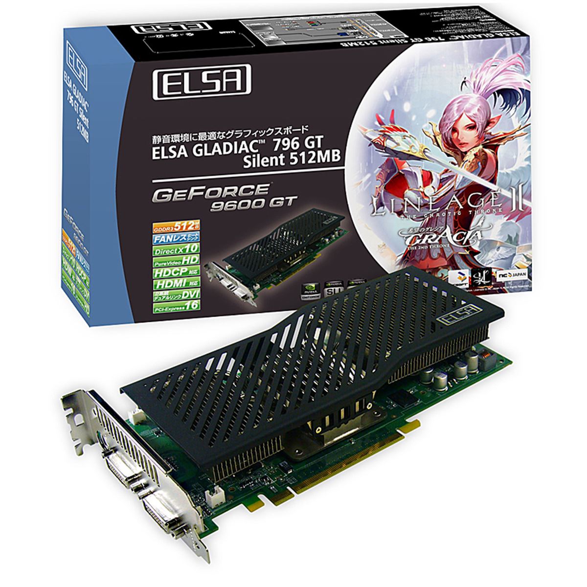 エルザ、ファンレス仕様「GeForce 9600 GT」 - 価格.com
