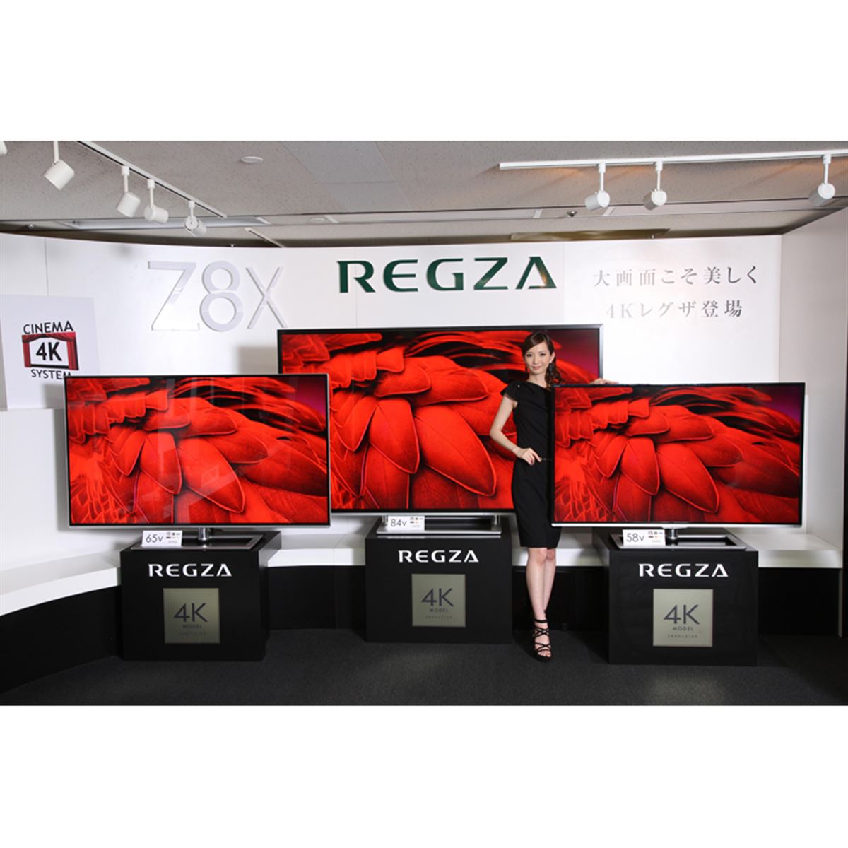 東芝、「ハイブリッドキャスト」対応の4K液晶TV「レグザ Z8X」 - 価格.com