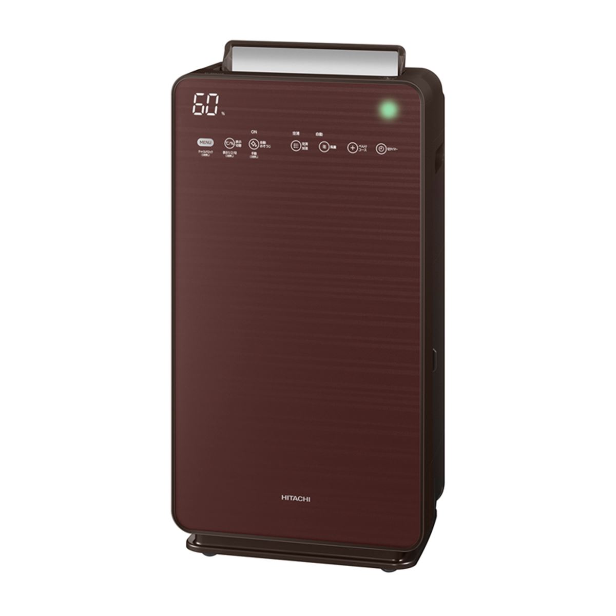 日立、部屋の“花粉”を捕集する自動おそうじ対応の加湿空気清浄機